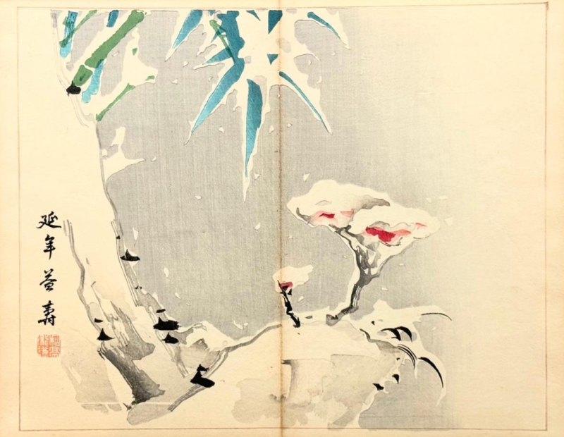 Screenshot 2026 01 11 at 02 28 37